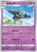 Pokemon Drakloak Non Holo Shiny Star V High Class s4a 086/190 Japanese Single Card