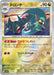 Pokemon Drakloak Reverse Holo Eeveelutions Terastal Festival ex High Class sv8a 119/187 Japanese Single Card