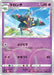 Pokemon Drakloak Reverse Holo Shiny Star V High Class s4a 086/190 Japanese Single Card