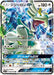 Pokemon Drampa GX RR Sun & Moon sm1 042/051 Japanese Single Card