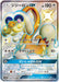 Pokemon Drampa GX SSR Ultra Shiny GX High Class sm8b 243/150 Japanese Single Card