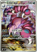 Pokemon Drapion AR Mega Evolution Nihil Zero M3 090/080 Japanese Single Card