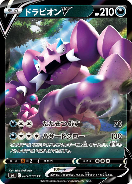 Pokemon Drapion V RR Shocking Volt Tackle s4 069/100 Japanese Single Card