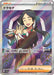 Pokemon Drasna SR Paradise Dragona sv7a 085/064 Japanese Single Card
