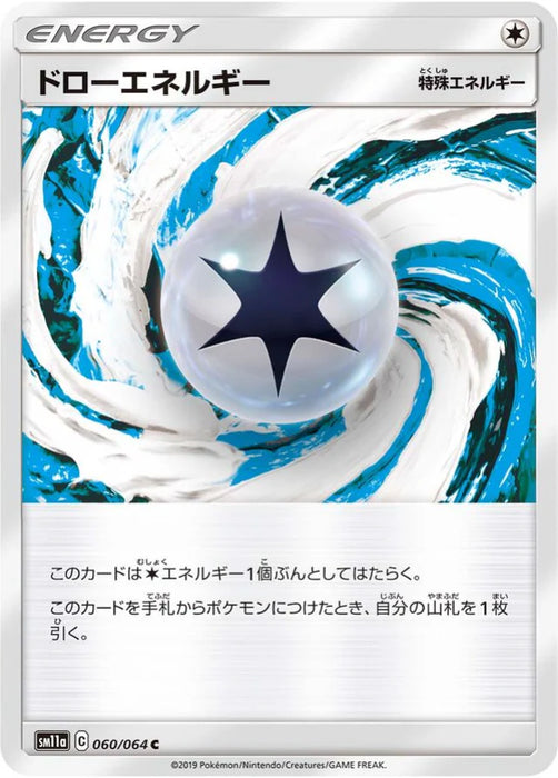 Pokemon Draw Energy Non Holo Remix Bout sm11a 060/064 Japanese Single Card