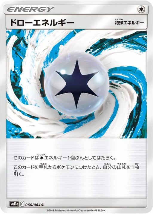 Pokemon Draw Energy Non Holo Remix Bout sm11a 060/064 Japanese Single Card