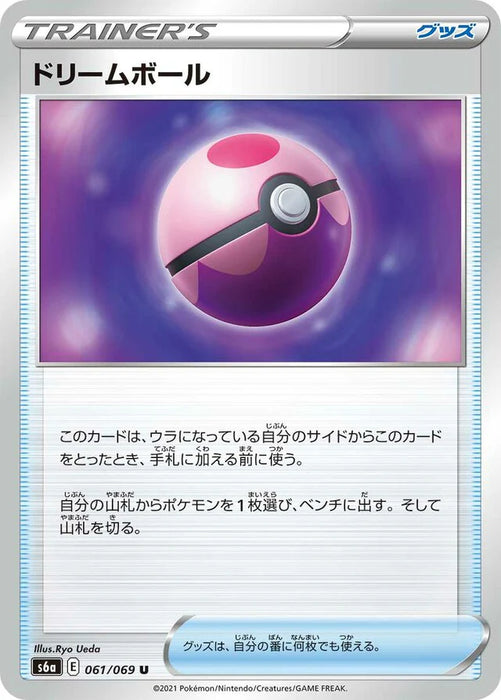 Pokemon Dream Ball Non Holo Eevee Heroes s6a 061/069 Japanese Single Card
