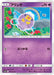 Pokemon Drifloon Non Holo GG End sm10a 014/054 Japanese Single Card