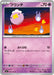 Pokemon Drifloon Non Holo Stellar Miracle sv7 040/102 Japanese Single Card