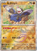 Pokemon Drilbur Master Ball Eeveelutions Terastal Festival ex High Class sv8a 083/187 Japanese Single Card