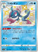Pokemon Drizzile S Shiny Star V High Class s4a 225/190 Japanese Single Card
