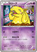 Pokemon Drowzee Non Holo Rage Of The Broken Heavens xy9 033/080 Japanese Single Card