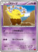 Pokemon Drowzee Non Holo Rising Fist xy3 033/096 Japanese Single Card