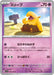 Pokemon Drowzee Non Holo Violet ex sv1V 038/078 Japanese Single Card