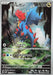 Pokemon Druddigon AR White Flare sv11W 150/086 Japanese Single Card