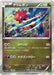 Pokemon Druddigon Holo Wild Blaze xy2 056/080 Japanese Single Card