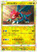 Pokemon Druddigon Reverse Holo VMAX Climax High Class s8b 121/184 Japanese Single Card