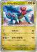 Pokemon Druddigon Reverse Holo White Flare sv11W 069/086 Japanese Single Card