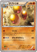 Pokemon Dugtrio Non Holo Collection Y 030/060 Japanese Single Card