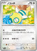 Pokemon Dunsparce Non Holo Generations Starter Decks svM 095/175 Japanese Single Card