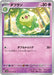 Pokemon Duosion Non Holo Wild Force sv5K 031/071 Japanese Single Card