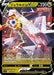 Pokemon Duraludon V RR Start Deck sI 325/414 Japanese Single Card