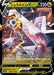 Pokemon Duraludon V RR Towering Perfection s7D 048/067 Japanese Single Card