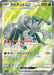 Pokemon Durant ex SR Super Electric Breaker sv8 119/106 Japanese Single Card