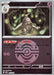 Pokemon Dusclops Dusk Ball Reverse Holo Mega Dream ex High Class m2a 073/193 Japanese Single Card