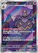 Pokemon Dusknoir AR Night Wanderer sv6a 070/064 Japanese Single Card