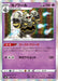 Pokemon Dusknoir Holo VMAX Climax High Class s8b 068/184 Japanese Single Card