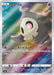 Pokemon Duskull AR VSTAR Universe High Class s12a 203/172 Japanese Single Card