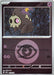 Pokemon Duskull Energy Reverse Holo Mega Dream ex High Class m2a 072/193 Japanese Single Card
