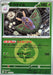 Pokemon Dustox Energy Reverse Holo Mega Dream ex High Class m2a 008/193 Japanese Single Card