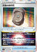 Pokemon Earth Tablet Holo Paradigm Trigger s12 091/098 Japanese Single Card