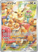 Pokemon Eevee AR Crimson Haze sv5a 078/066 Japanese Single Card