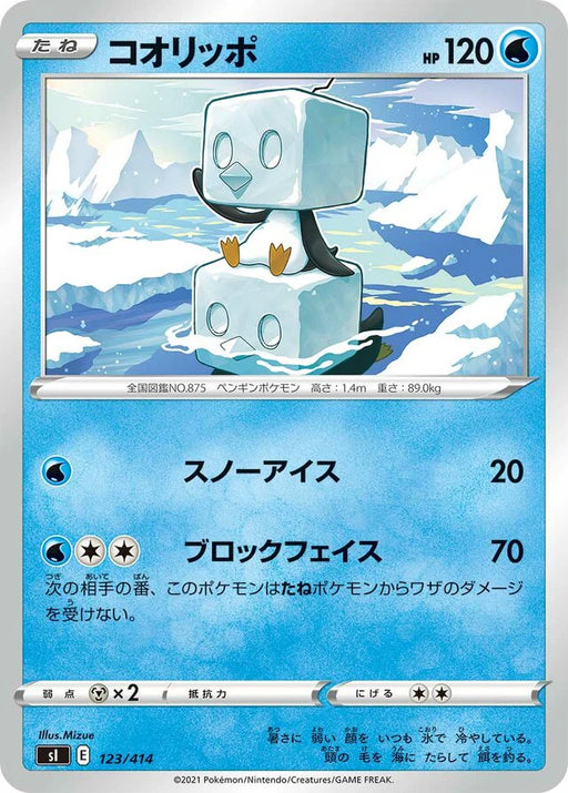 Pokemon Eiscue Non Holo Start Deck sI 123/414 Japanese Single Card