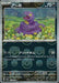 Pokemon Ekans Master Ball Pokemon 151 sv2a 023/165 Japanese Single Card