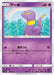 Pokemon Ekans Non Holo Family Pokemon Card Game Deck smL 023/051 Japanese Single Card