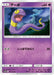 Pokemon Ekans Non Holo Sky Legend sm10b 025/054 Japanese Single Card