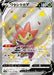 Pokemon Eldegoss V SSR Shiny Star V High Class s4a 306/190 Japanese Single Card