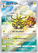 Pokemon Electivire AR VSTAR Universe High Class s12a 180/172 Japanese Single Card