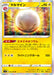 Pokemon Electrode Holo Shocking Volt Tackle s4 033/100 Japanese Single Card