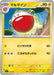 Pokemon Electrode Non Holo Pikachu Ex And Pawmot Starter Set Ex svC 004/021 Japanese Single Card