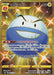 Pokemon Electrode UR Jet Black Poltergeist s6K 092/070 Japanese Single Card
