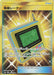 Pokemon Electromagnetic Radar UR Night Unison sm9a 068/055 Japanese Single Card
