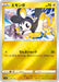 Pokemon Emolga Reverse Holo Start Deck '100' CoroCoro Comic Version sN  002/024 Japanese Single Card