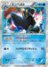 Pokemon Empoleon Holo Red Flash XY8-Br 020/059 Japanese Single Card