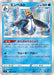 Pokemon Empoleon Holo Star Birth s9 027/100 Japanese Single Card