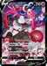 Pokemon Enamorus V CSR Dark Phantasma s10a 088/071 Japanese Single Card